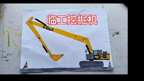 徐工挖机爆料视频,揭秘行业领先之作 第3张 徐工挖机爆料视频,揭秘行业领先之作 第3张