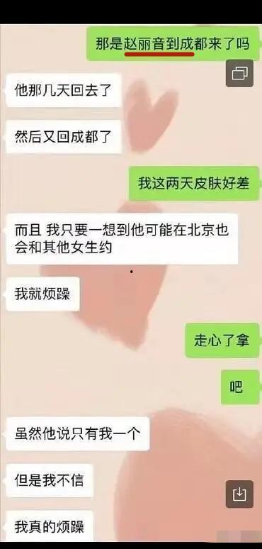 爆料北京博主视频下载安装,北京博主视频下载安装全过程  第2张