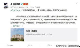 新闻特大爆料最新消息,新闻特大爆料最新内幕，震惊业界！  第2张