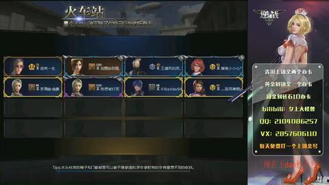 逆战六月最新爆料图片,神秘角色登场，全新玩法即将解锁！  第1张