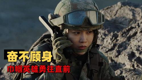 女兵突击在线观看,热血青春，铁血铸就传奇  第1张