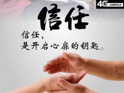 信任 在线观看,探索虚拟世界的真实连接  第3张