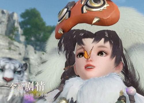 逆水寒新皮肤价格爆料最新,豪华套装引玩家热议  第1张