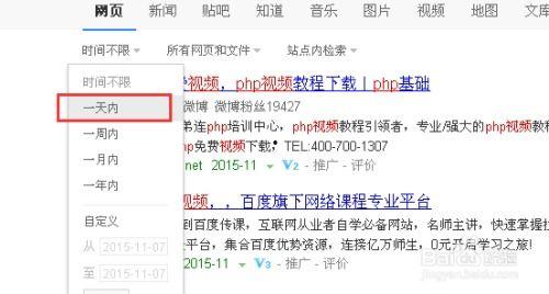 传情最新爆料新闻内容,最新爆料新闻背后的惊人真相  第1张