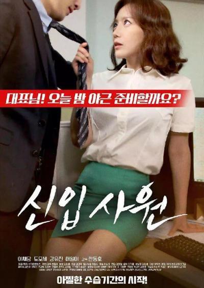 李采潭电影在线观看,在线观影指南，尽享经典佳作  第3张