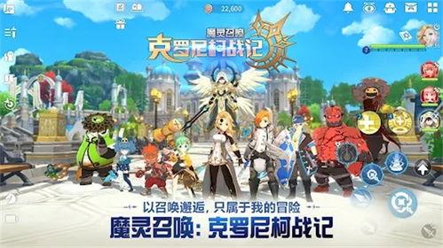 克罗尼柯战记最新爆料,神秘新势力崛起，战局风云再起！