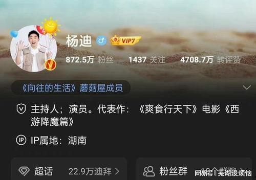 张小寒最新爆料是谁爆的,揭秘幕后黑手是谁？  第3张