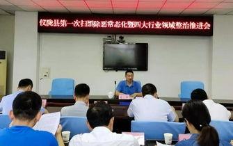 陇县新闻爆料网最新消息,最新动态，揭秘陇县热点事件！  第1张