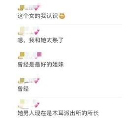 拍视频爆料给谁看啊怎么说,视频爆料，究竟是为谁而拍？  第1张