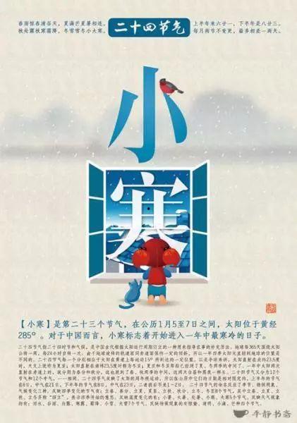 小寒最新爆料新闻报道内容,最新爆料事件背后的真相 第1张 小寒最新爆料新闻报道内容,最新爆料事件背后的真相 第1张