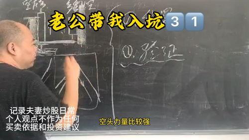 深圳今日头条老板娘爆料,公司内部惊人内幕 第3张 深圳今日头条老板娘爆料,公司内部惊人内幕 第3张