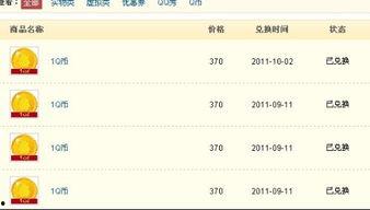 老皮最新兑换码爆料,福利大放送,快来抢鲜体验! 第3张 老皮最新兑换码爆料,福利大放送,快来抢鲜体验! 第3张