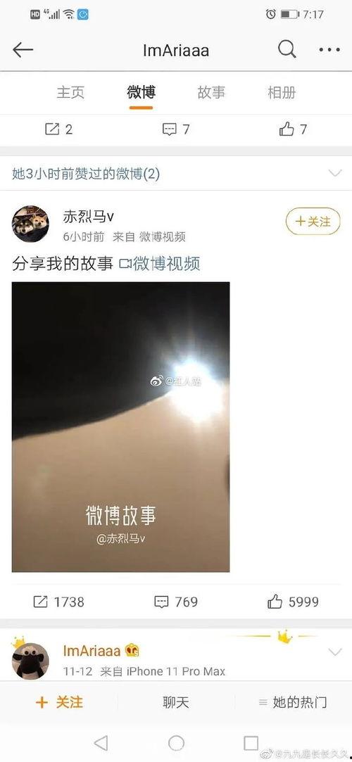 娱乐爆料博主推荐一下,跟随爆料博主探寻明星真实生活 第1张 娱乐爆料博主推荐一下,跟随爆料博主探寻明星真实生活 第1张