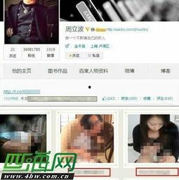 海哥最新爆料新闻报道视频,最新爆料新闻报道视频深度解析 第3张 海哥最新爆料新闻报道视频,最新爆料新闻报道视频深度解析 第3张