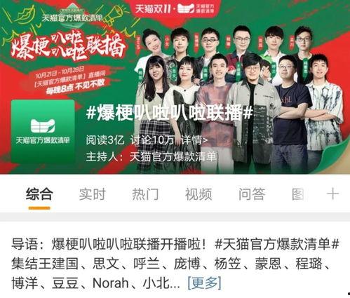 直播海南新闻爆料视频,揭秘海南最新动态  第3张