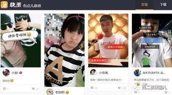 快手网红视频爆料,热门视频背后的惊人真相  第3张