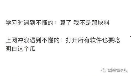 到底谁在吃瓜呀知乎免费阅读,揭秘知乎热门话题背后的故事  第3张