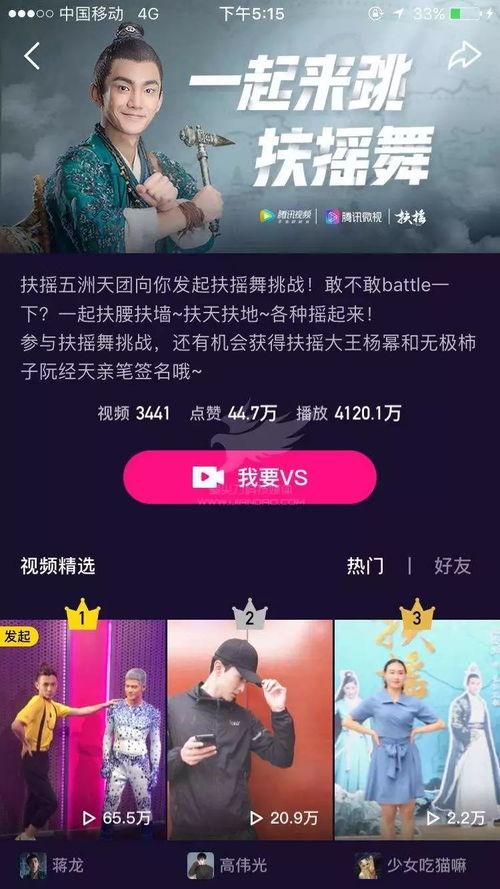 彩妆短视频爆料文案大全,揭秘热门妆容秘诀