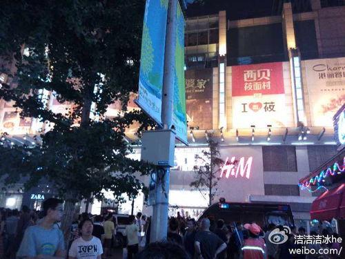 王府井今日爆料消息新闻,今日新闻聚焦热点事件  第1张