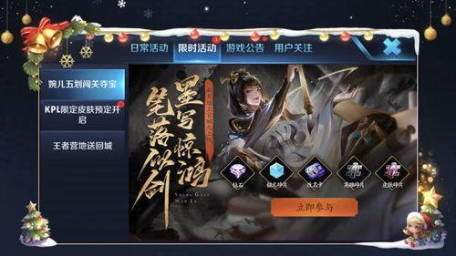 王者破绽爆料在哪看啊视频,王者破绽爆料视频最新发布地点揭秘  第1张