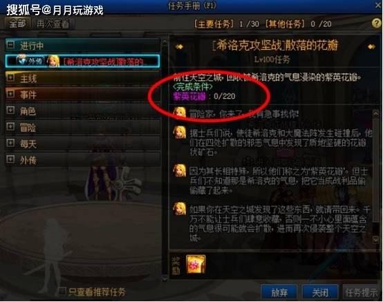 dnf最新爆料减负,轻松畅游，告别繁琐！  第1张