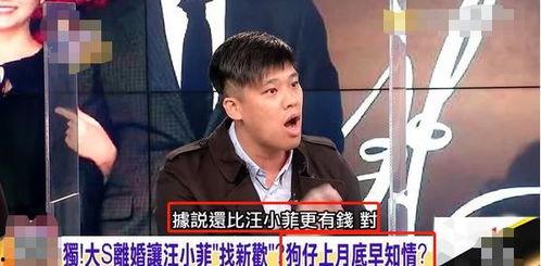 狗仔卓伟爆料新闻视频播放,狗仔团队揭秘热门新闻幕后真相 第3张 狗仔卓伟爆料新闻视频播放,狗仔团队揭秘热门新闻幕后真相 第3张