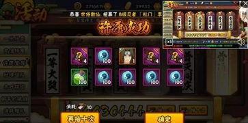 火影许愿宝库最新爆料,神秘宝物揭秘,忍者世界新篇章即将开启! 第1张 火影许愿宝库最新爆料,神秘宝物揭秘,忍者世界新篇章即将开启! 第1张